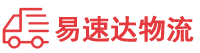衡阳到长城区物流公司